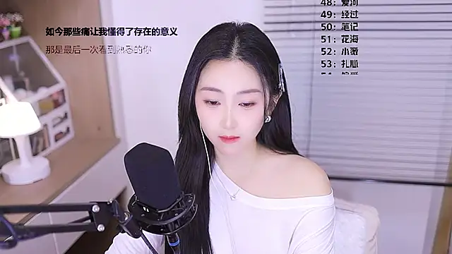 Singer-muzi লাইভ XXX চ্যাট