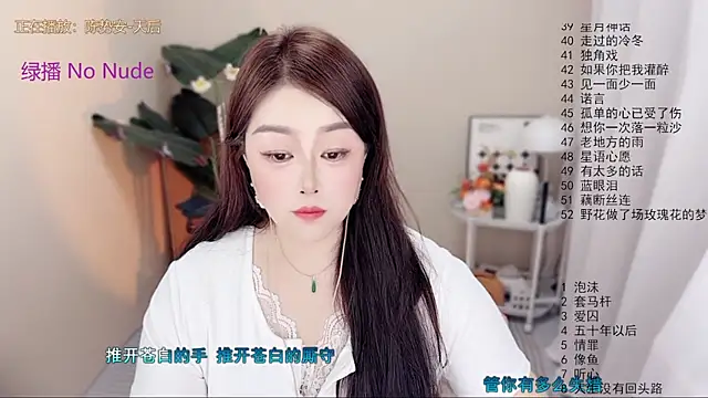 BigChili6677 – Live XXX-chat