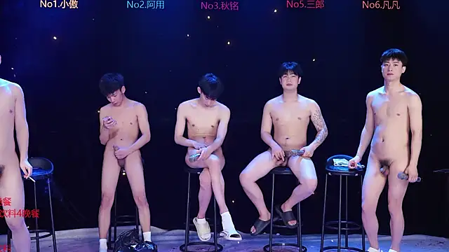 Czat XXX na żywo – OUBA-002