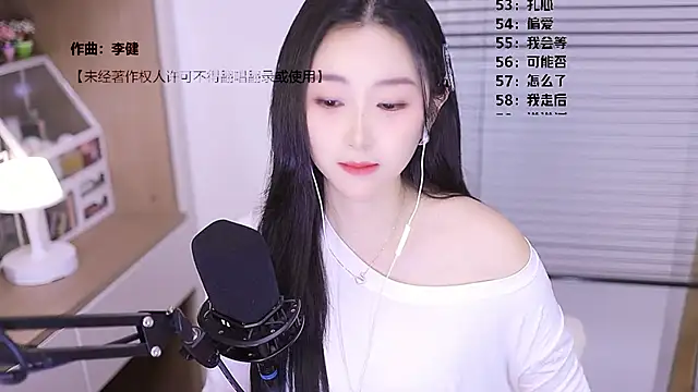 دردشة Singer-muzi الجنسية المباشرة