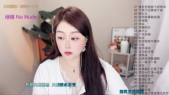 Živý XXX chat BigChili6677