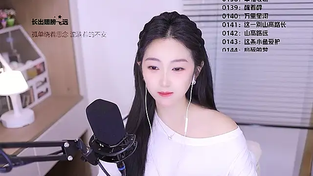 Singer-muzi Chat XXX live