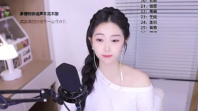 แชท XXX สดของ Singer-muzi