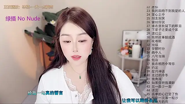 BigChili6677's Live XXX Chat