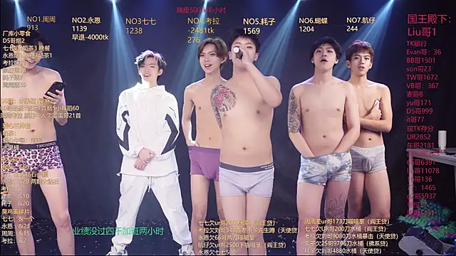 Chat XXX Live BTS-007