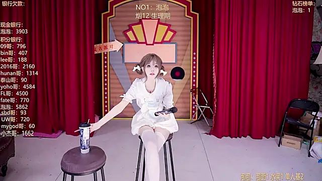 MSN101 现场XXX聊天