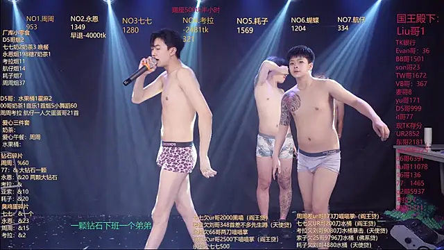 BTS-007 即時 XXX 聊天