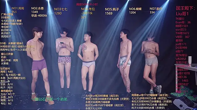 BTS-007's Webcam Show