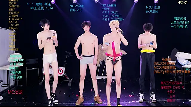 GGBond-01 Adlı Modelin Web Kamerası Şovu