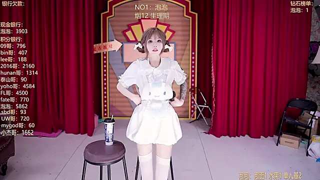 แชท XXX สดของ MSN101