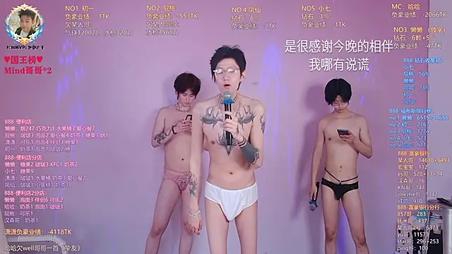 TNT-888 লাইভ XXX চ্যাট