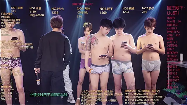 Chat XXX Live BTS-007