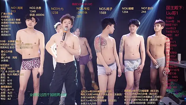 Sembang XXX Secara Langsung BTS-007