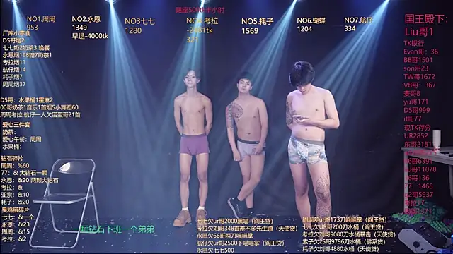 BTS-007 live XXX chat