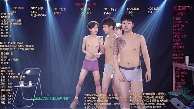 BTS-007 即時 XXX 聊天