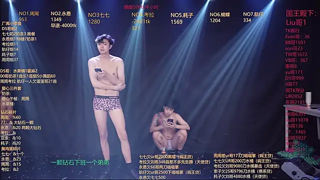 BTS-007n Live XXX chat