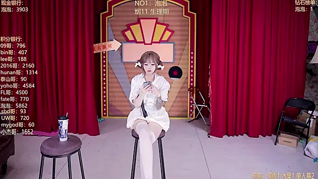 MSN101 现场XXX聊天