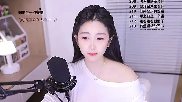 Singer-muziのライブXXXチャット