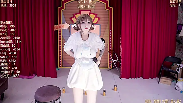 MSN101 라이브 XXX 채팅