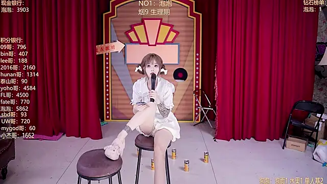 Онлайн чат XXX MSN101