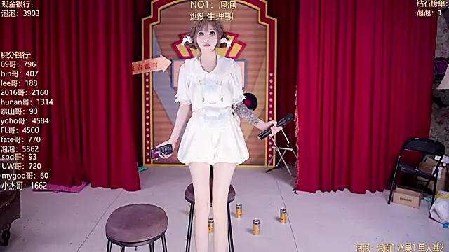 Онлайн чат XXX MSN101