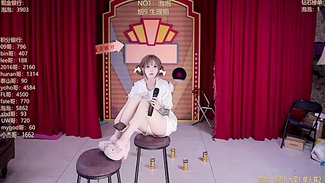 Онлайн чат XXX MSN101