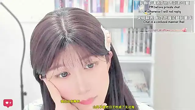Wildflowersoneone 网络视讯表演