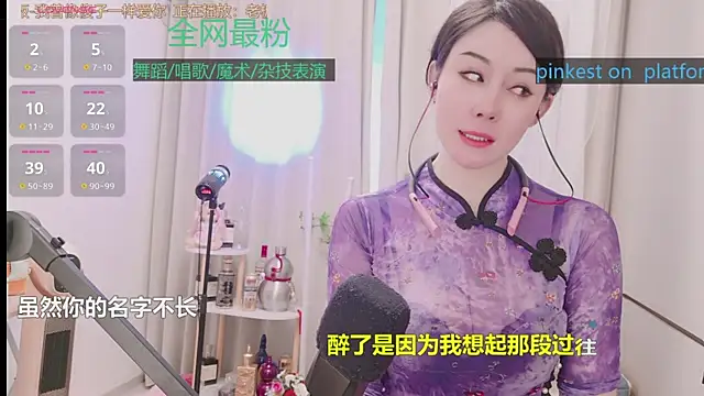 Luck_Lili_ 网络视讯表演