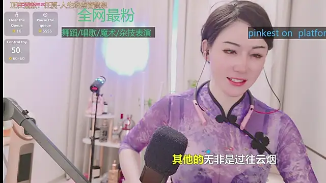 Luck_Lili_ 现场XXX聊天