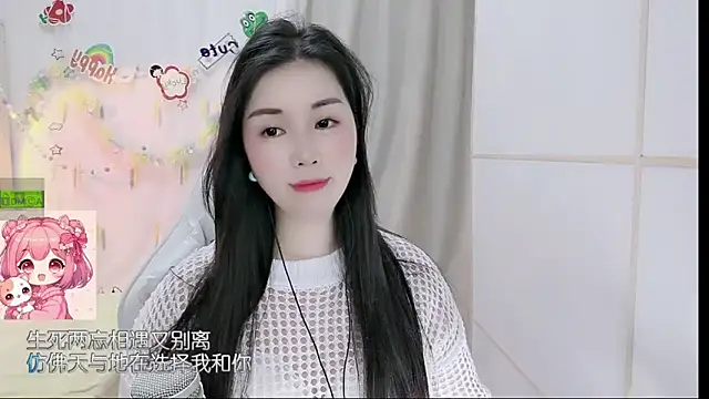 Sembang XXX Secara Langsung HK_angelchloe