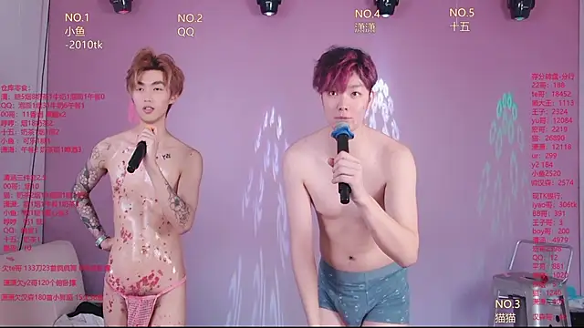 NTN-lucky 웹캠 쇼