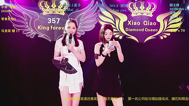 Lucky_aixi Adlı Modelin Web Kamerası Şovu