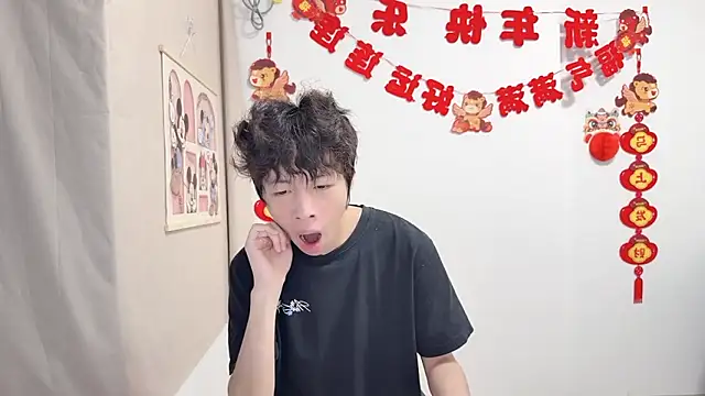 afahyu 在線直播表演