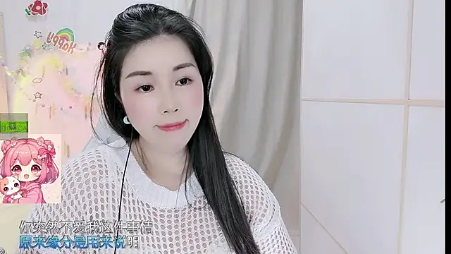 แชท XXX สดของ HK_angelchloe