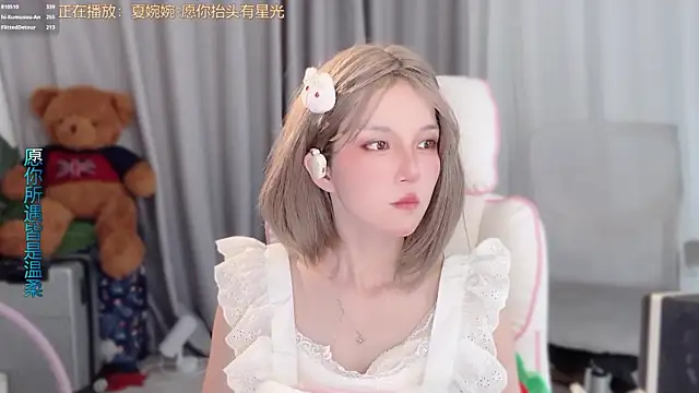 hi-AnAn's Live XXX Chat