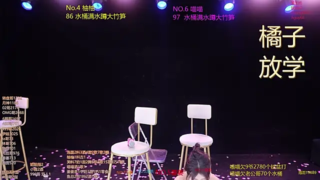 RV-525- Adlı Modelin Canlı XXX Sohbeti