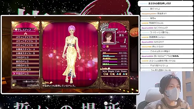 marumaru_00のウェブカメラショー