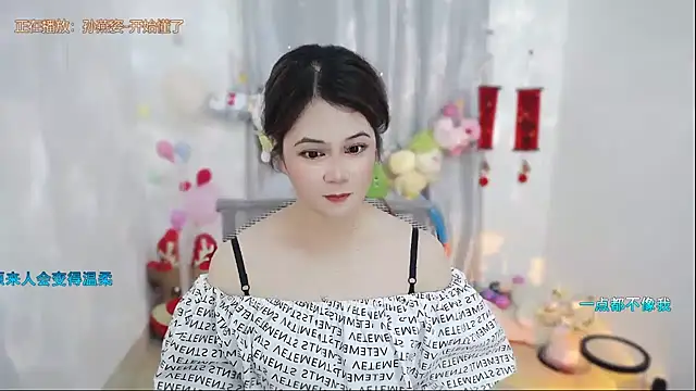 Fan_ting 라이브 XXX 채팅