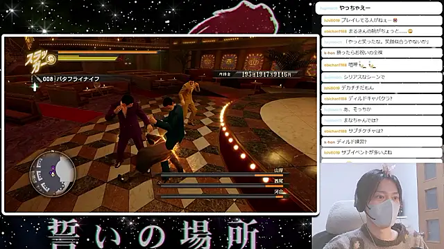 marumaru_00のウェブカメラショー