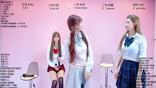 DX-003 即時 XXX 聊天