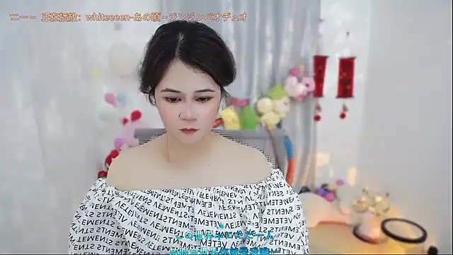 Fan_ting 라이브 XXX 채팅