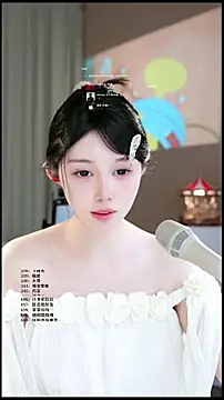 UUsweet's Live XXX Chat