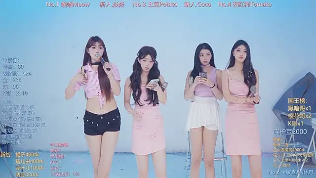 Czat XXX na żywo – SSF-888