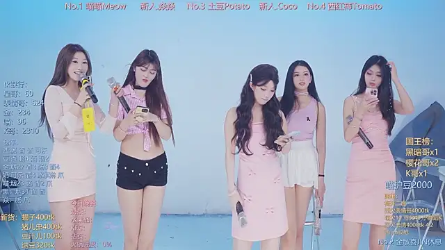 Chat XXX Live SSF-888