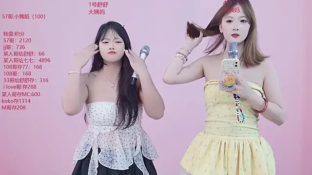 DX_003 网络视讯表演