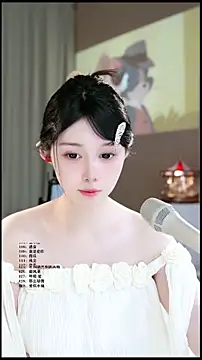 UUsweet: онлайн-секс-чат