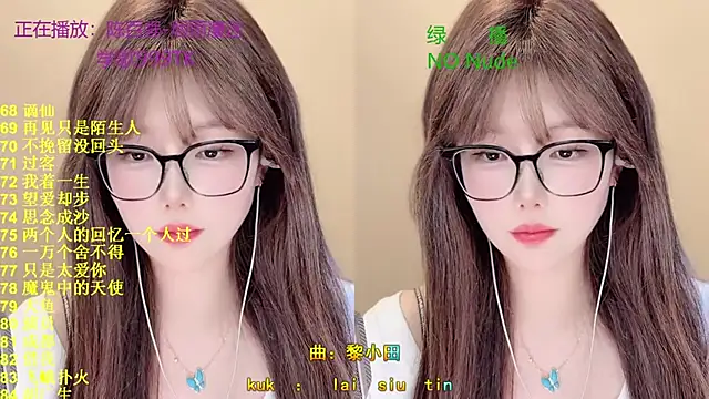 Sweet-SmallChili 即時 XXX 聊天