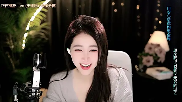 Sweet-Tea – Live XXX-chat