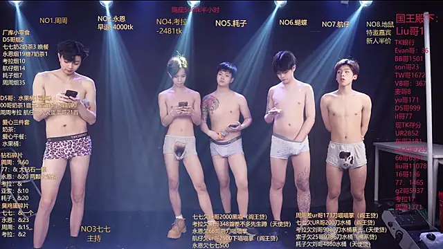 BTS-007のライブXXXチャット