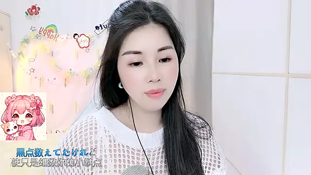 Chat XXX ao vivo de HK_angelchloe